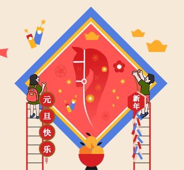 С Новым 2026 годом!