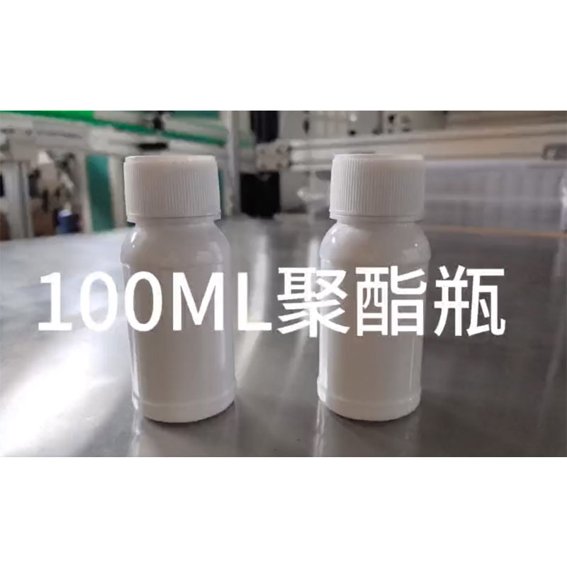 Интеллектуальное производство для будущего розлива без забот — полностью автоматизированные производственные линии обеспечивают круглосуточную точность выпуска продукции, повышая эффективность упаковки пестицидов на 300%!