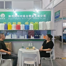 企业微信截图_17875599292058