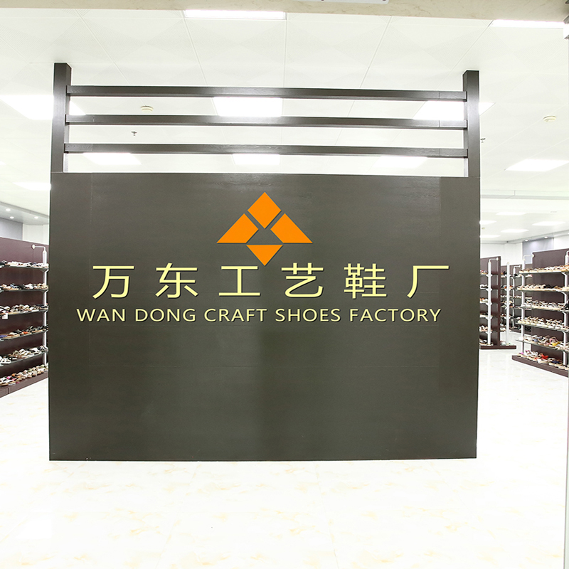 История развития Chaozhou Wandong Shoes Co., Ltd.