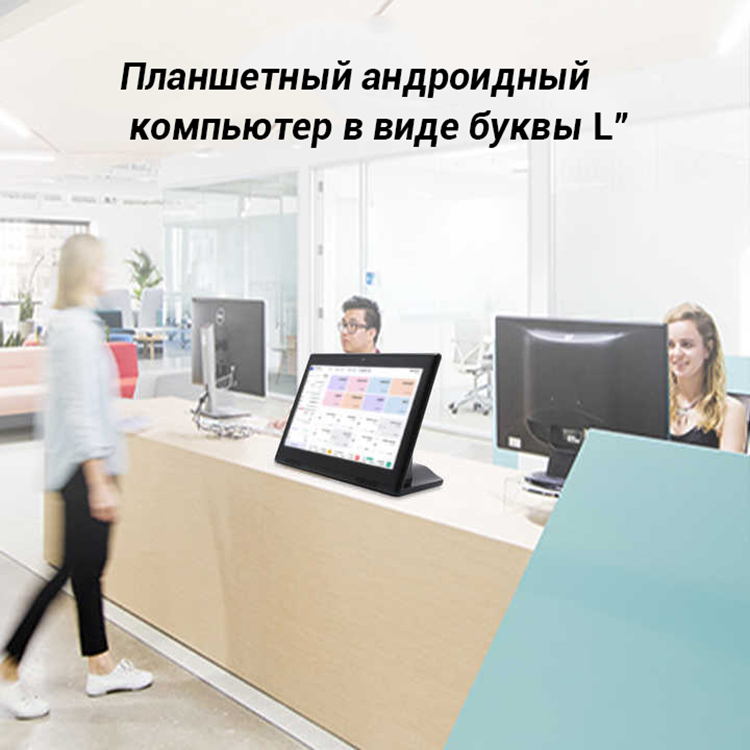Изображение 15.6-дюймового Android POS планшета с поддержкой NFC и PoE