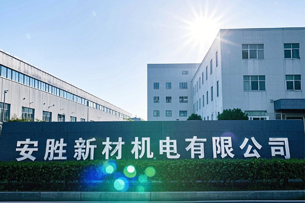 Все образцы прошли проверку Начинается новый этап сотрудничества — ООО Аншэн Новые Материалы и Электрооборудование устанавливают партнерские отношения в области производства угольных щеток для двигателей автомобильных сидений