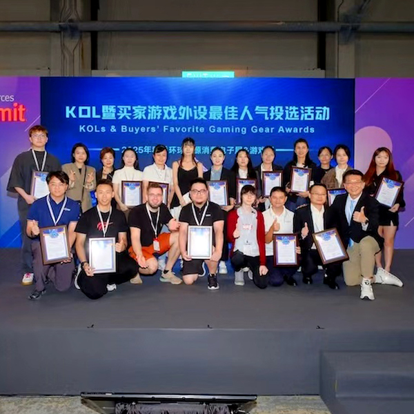 Oceanview сияет на выставке Global Resources Hong Kong Expo 2025, получив награду “Любимое игровое оборудование KOL и покупателей” за игровой монитор AZ Series 31,5 дюйма.