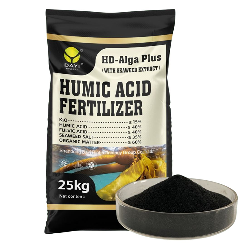 Гуминовые удобрения (содержащие экстракты водорослей) Порошок