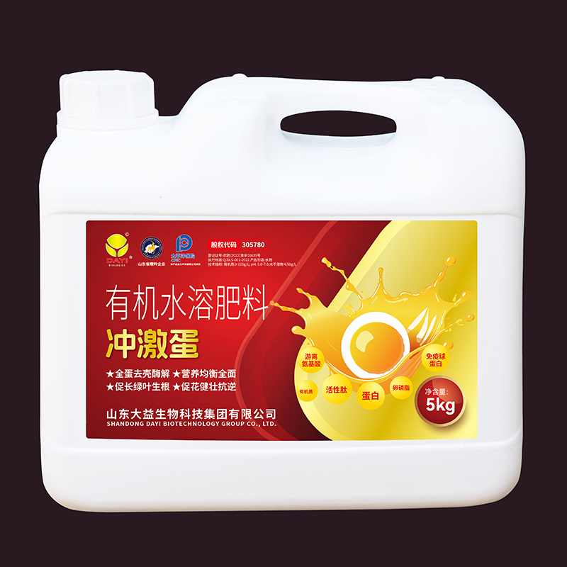 Ферментированный желток