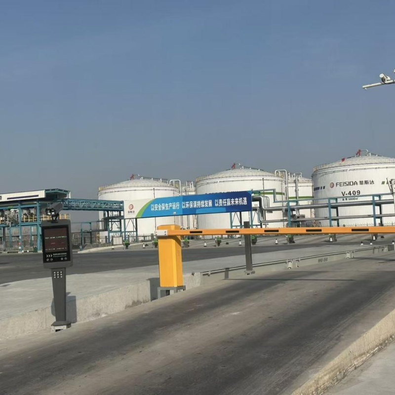 Складское предприятие