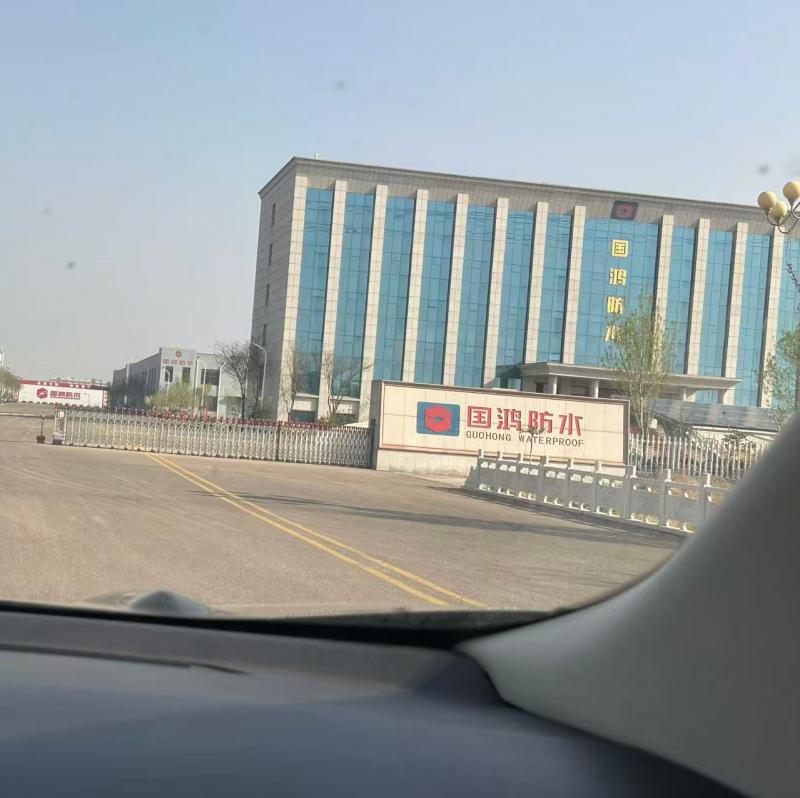 Предприятие по производству гидроизоляционных рулонных материалов