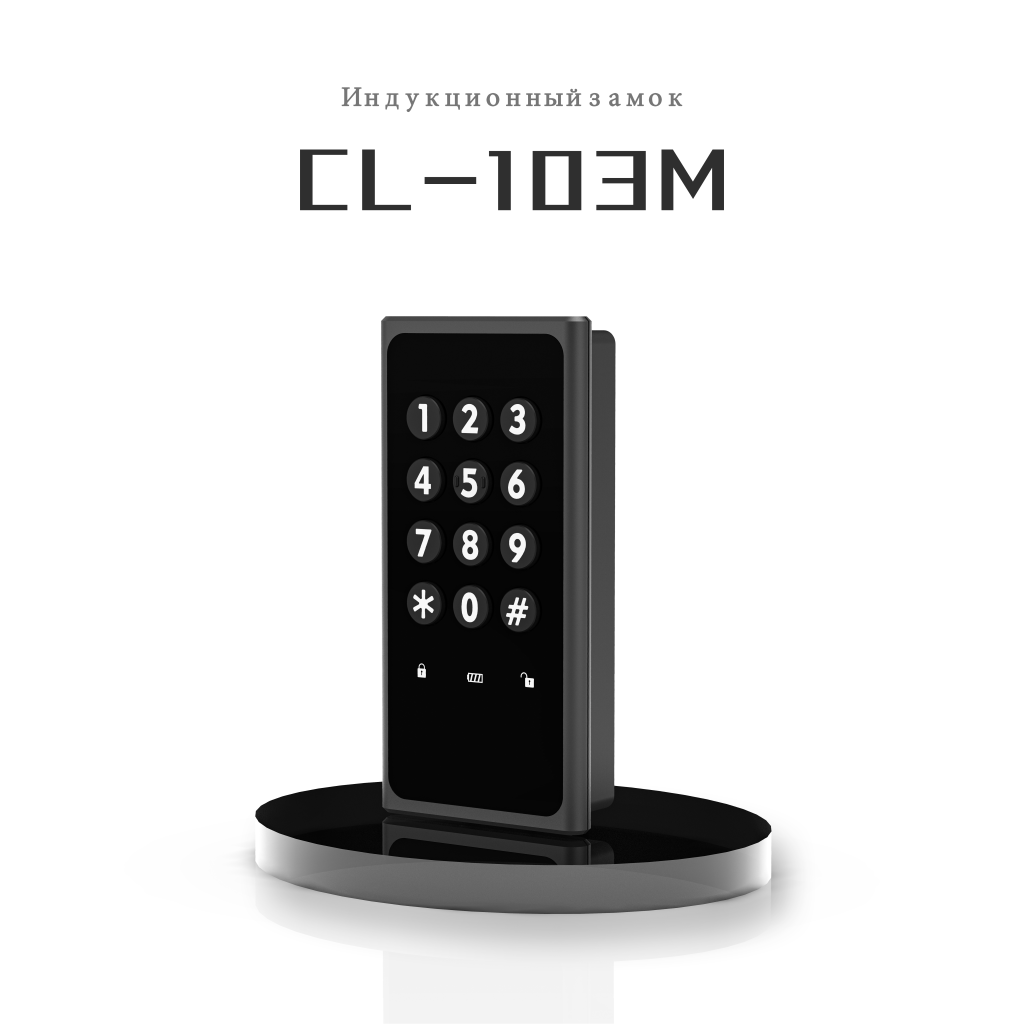 Новые продукты на рынке