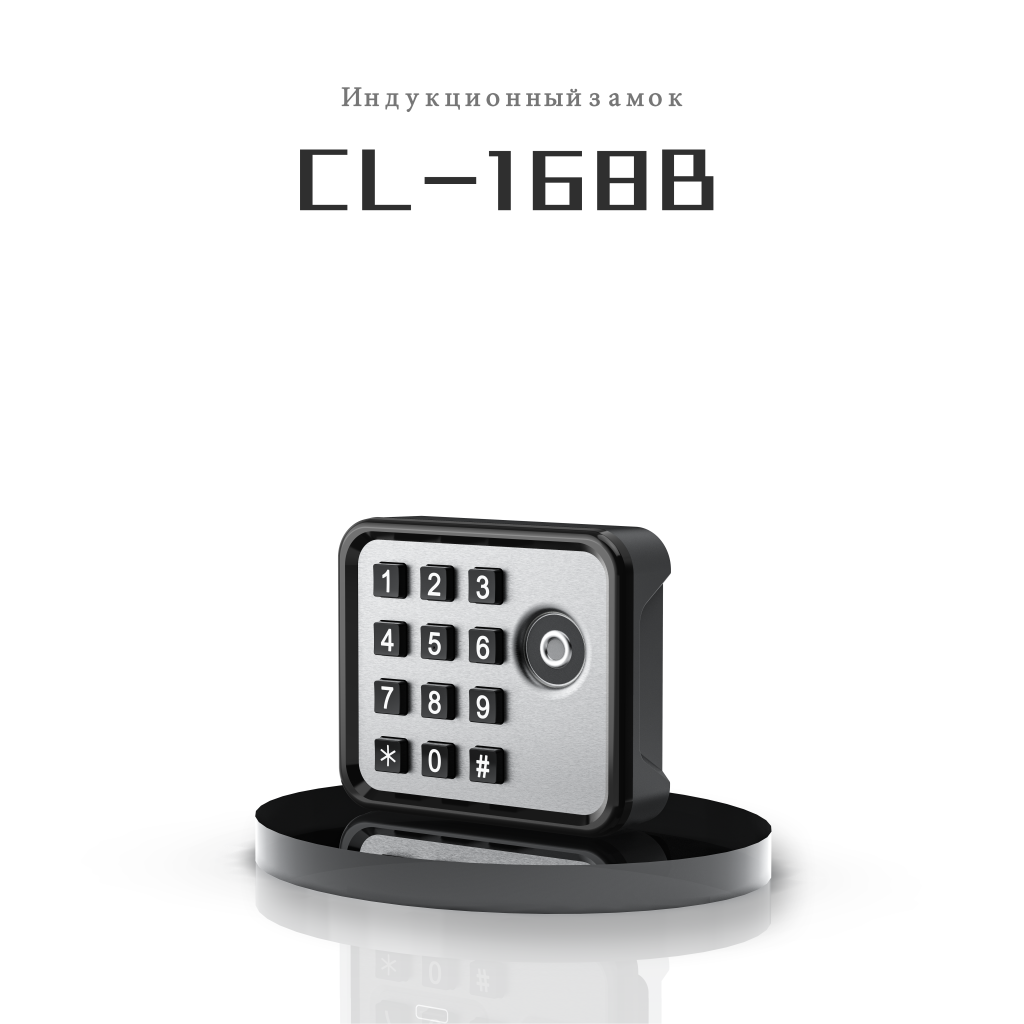 CL-168B_JR