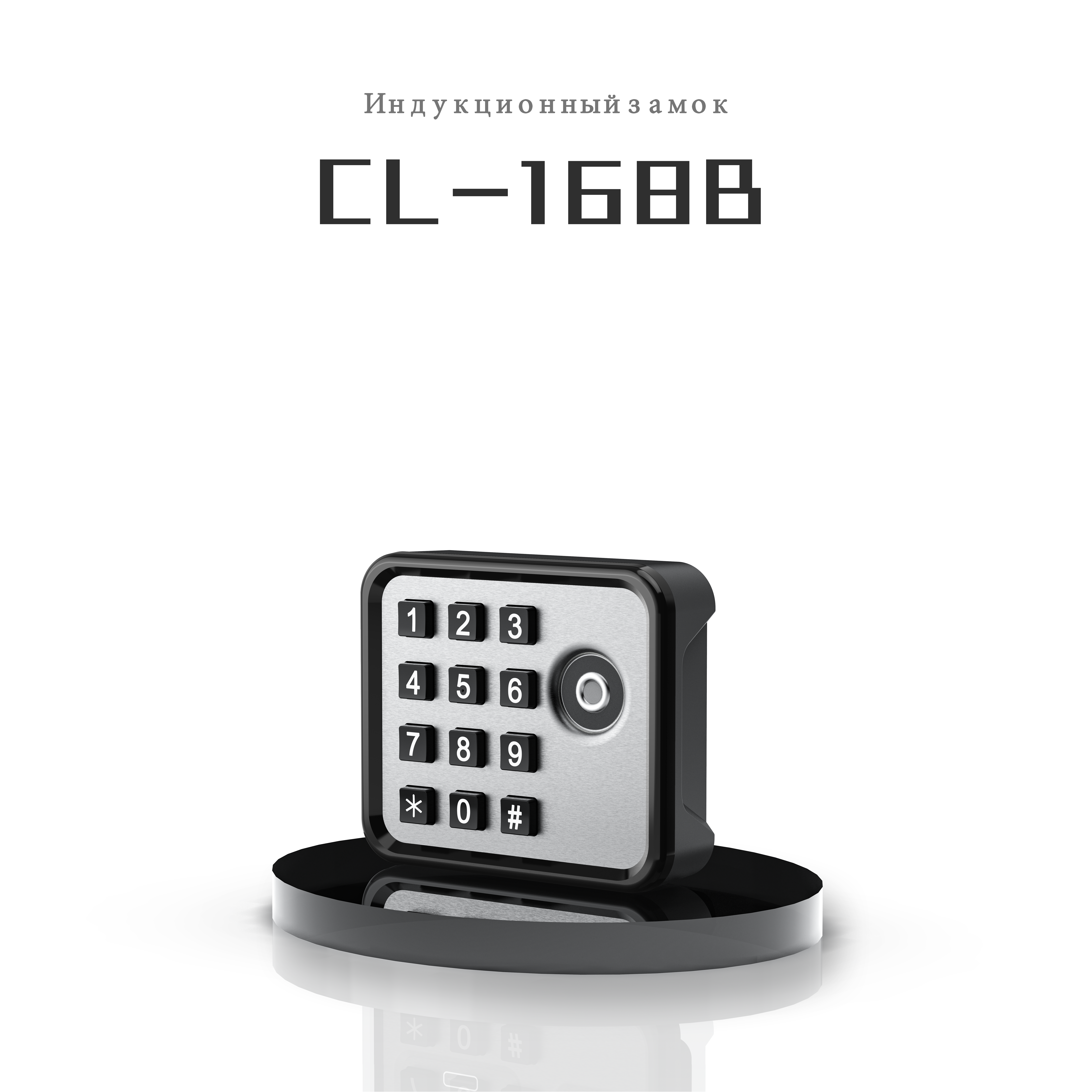 CL-168B_JR