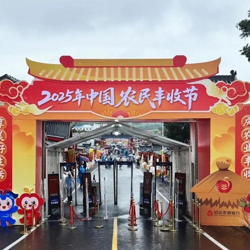 Зона возрождения села Синьхэ] Нематериальное культурное наследие. Удивительный фестиваль урожая соломоплетения – Пинду Синьхэ рисует новую картину «Родины китайцев, живущих за рубежом»