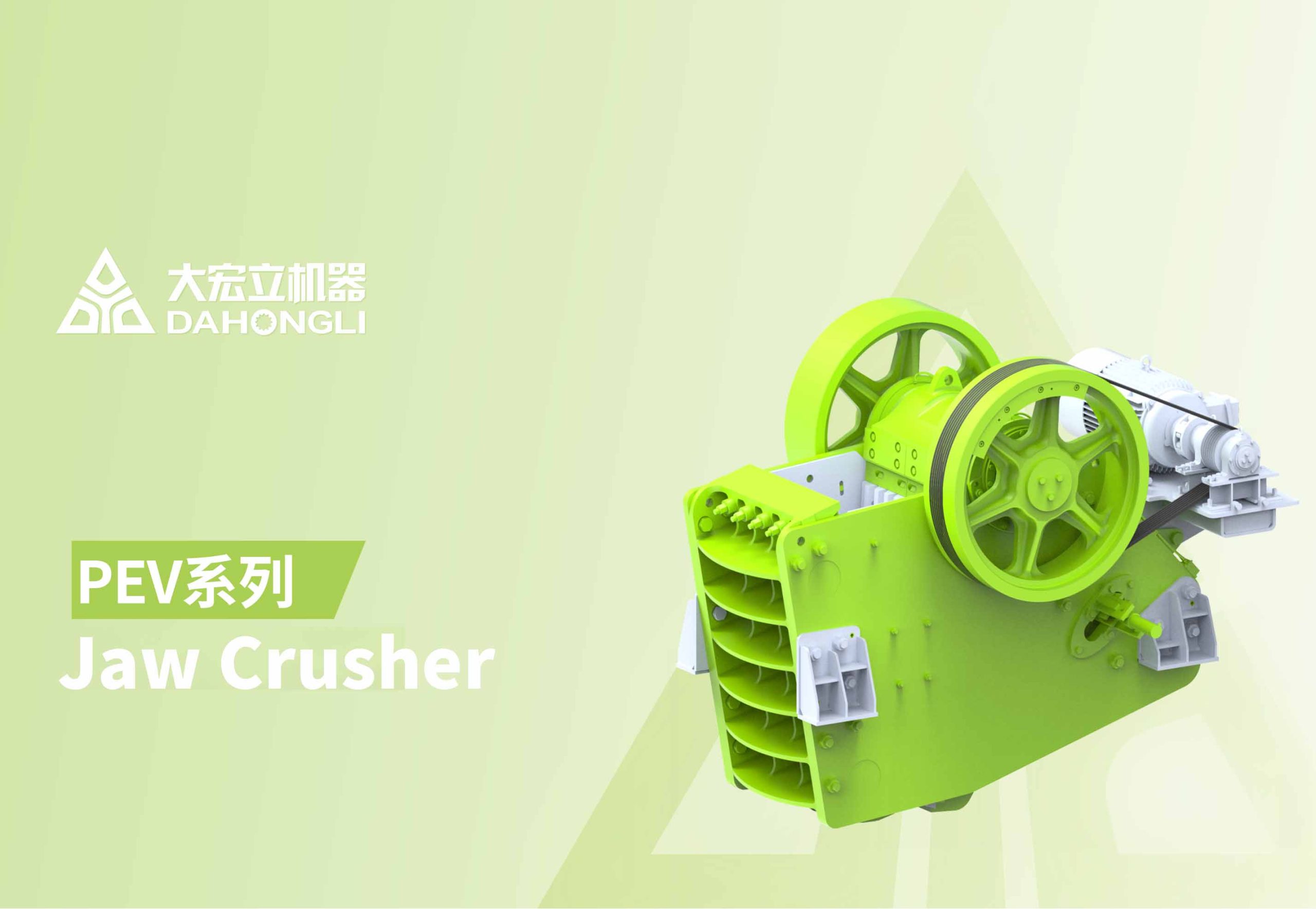 Dahongli jaw crusher