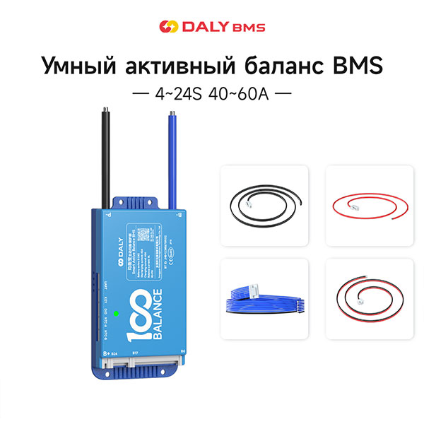 DALY Smart Li-ion/LFP 3S~24S BMS 12-72V 40A~60A с 1A Активным Балансом с UART CAN 485 Плата защиты связи для литий-ионного блока аккумуляторов (Smart BMS + RS485 + CAN + UART 40-60A)