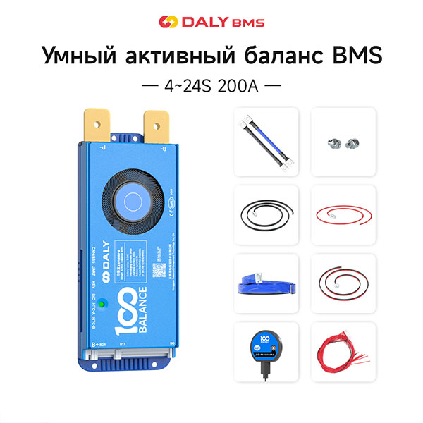 DALY Smart Li-ion/LFP 3S~24S BMS 12-72V 200A с 1A Активным Балансом с UART CAN 485 Плата защиты связи для литий-ионного блока аккумуляторов (Smart BMS + RS485 + CAN + UART 200A)