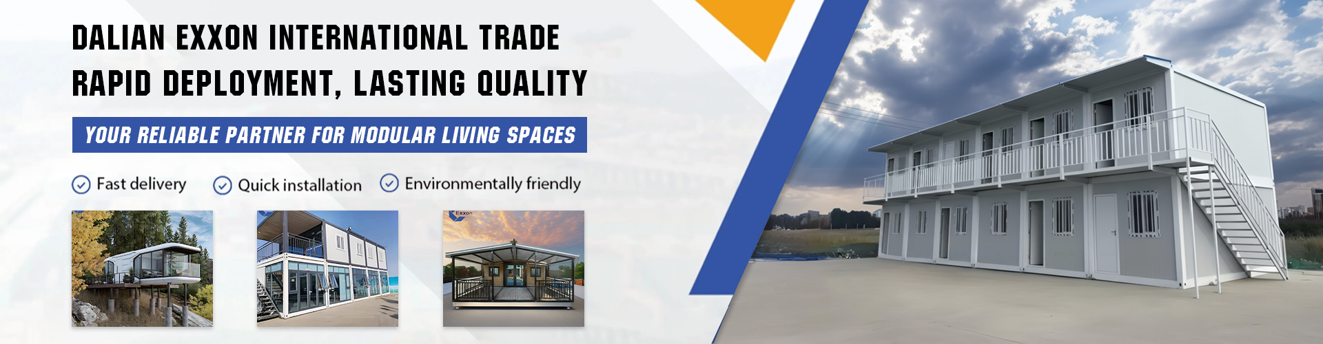 Передвижной пансионат