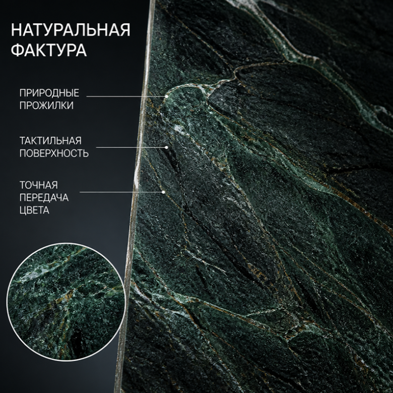 Сверхтонкий натуральный мрамор на композитной основе для внутренней и наружной отделки