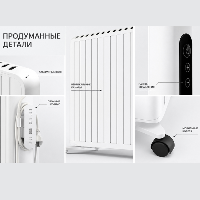 Мобильный электрический обогреватель с термостатом и колёсами