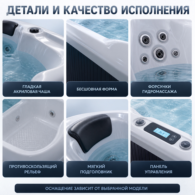 Уличный плавательный SPA-бассейн с акриловой чашей и гидромассажем
