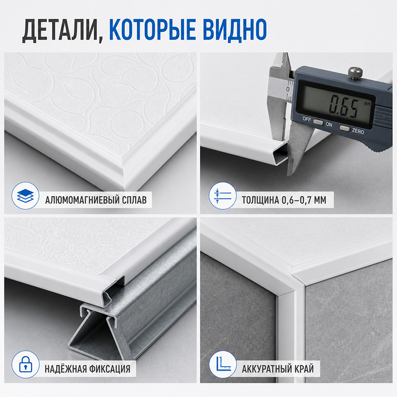 Алюминиевый кассетный подвесной потолок для ванной комнаты