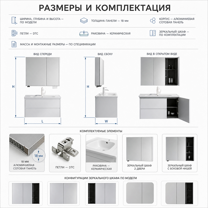 Подвесной комплект мебели для ванной из алюминиевой сотовой панели с керамической раковиной и зеркальным шкафом
