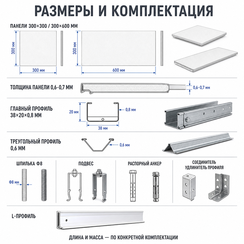 Алюминиевый кассетный подвесной потолок для ванной комнаты
