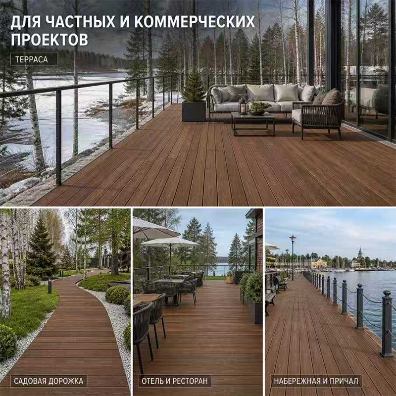 Террасная доска из антисептированной древесины для улицы, террас и садовых дорожек