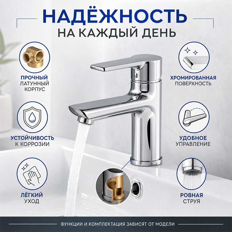 Латунный смеситель с хромированным покрытием для кухни и ванной комнаты