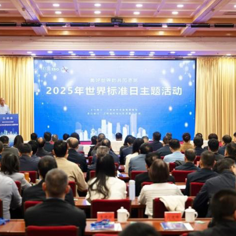 Награжден национальной наградой «Лидер стандартов предпринимательства»