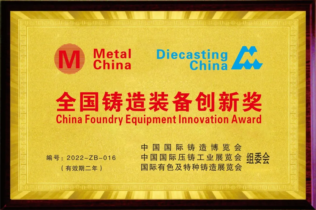 Завоеваны-две-важные-провинциальные-награды