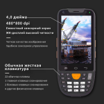 Взрывозащищённый смартфон - Dorland System Control Technology Co., Ltd.