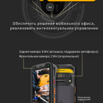 Стоимость взрывозащищенного мобильного телефона - Dorland System Control Technology Co., Ltd.