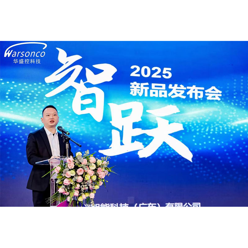  2025 Новый прорыв, ООО Чэнду Хуашэнконг Технолоджи Новый 60-килограммовый паллетоукладчик достигает новых высот интеллектуального скачка ИИ
