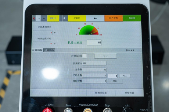 企业微信截图_17563609753336