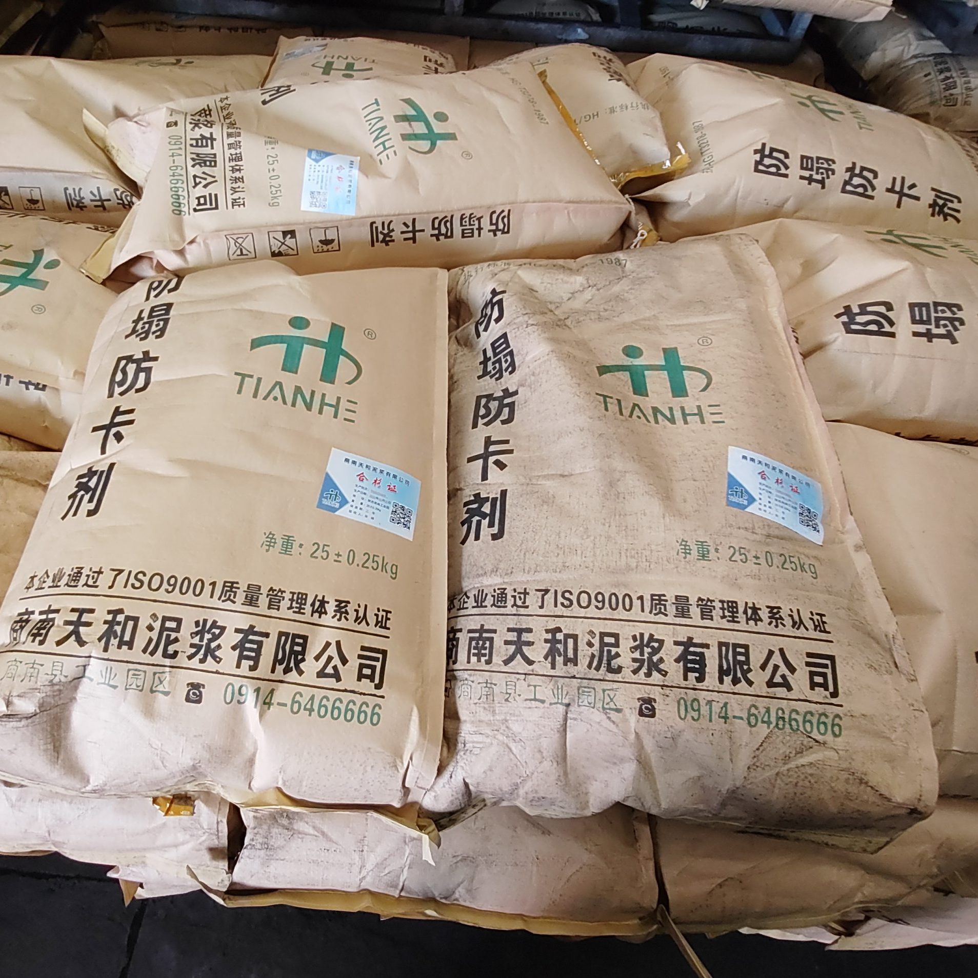 Двигатель инноваций, услугое обогащение — ингибитор фильтрации Тяньхэ Грязь возглавляет новый эталон отрасли