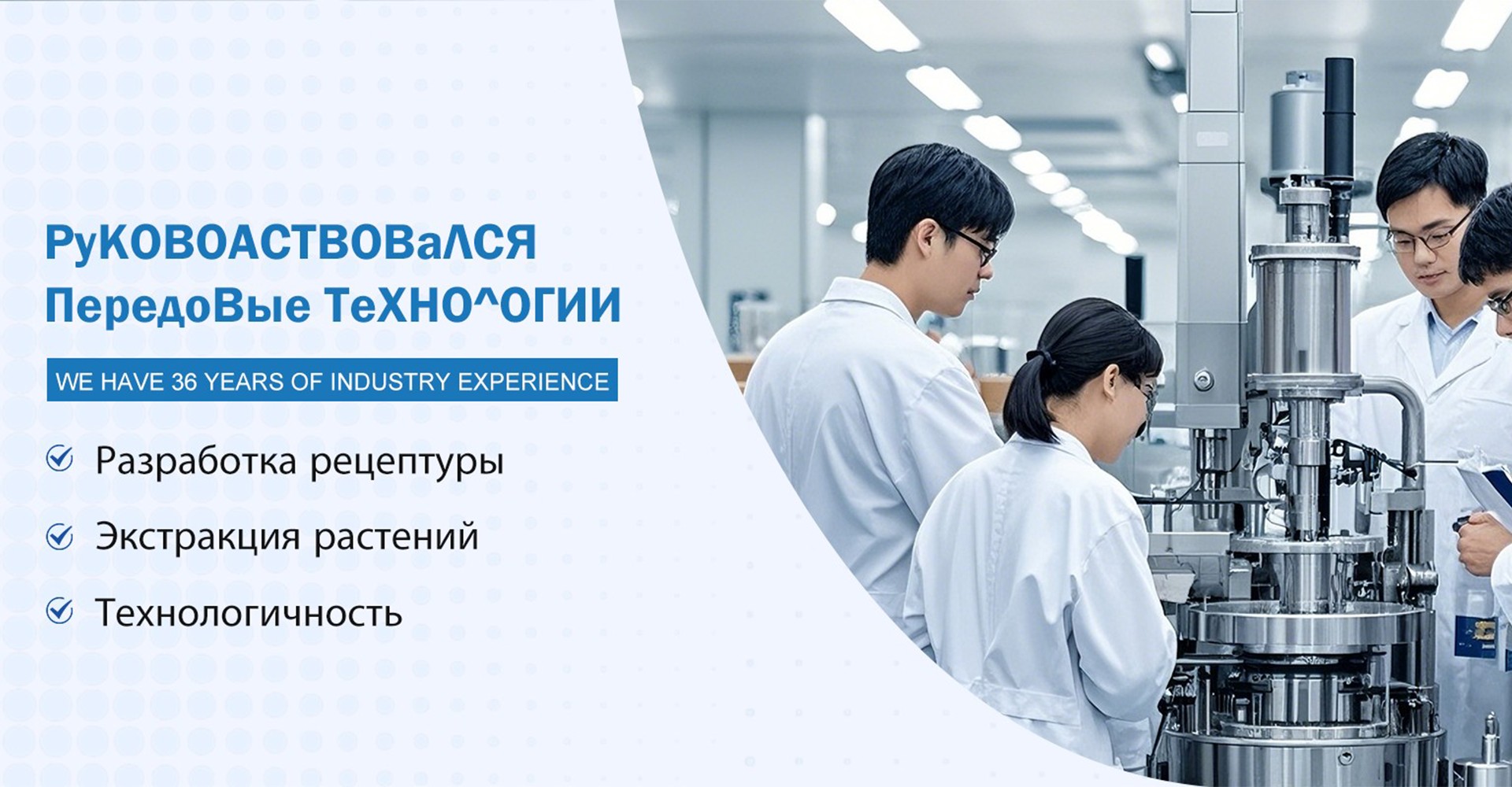 Технические услуги