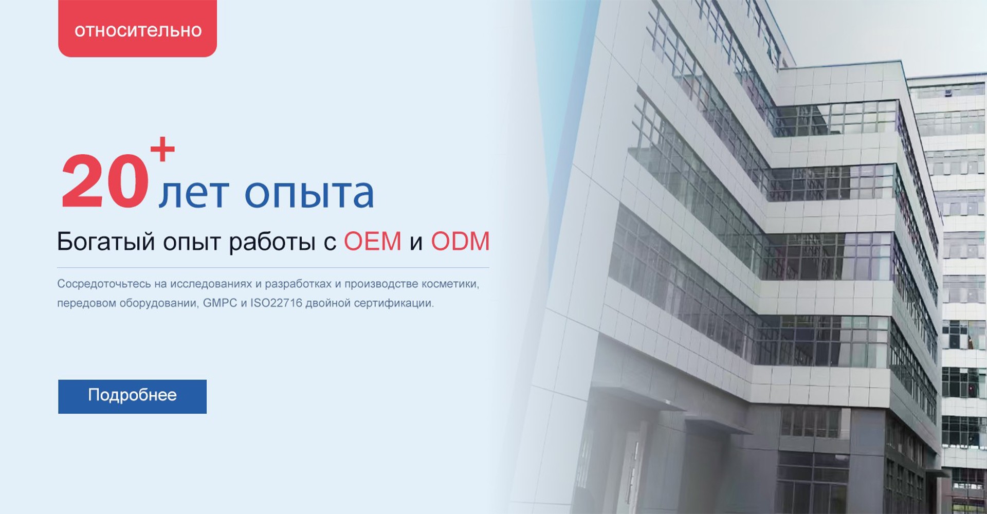 О Нас