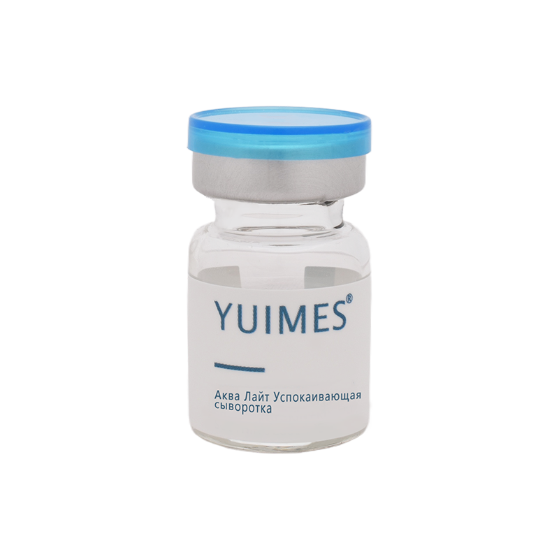 YUIMES Увлажняющая успокаивающая эссенция, благоприятная для кожи