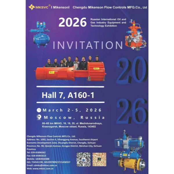 【Международная выставка】EFTEGAZ 2026: Microsys приглашает вас открыть для себя новые возможности в нефтегазовом секторе Евразии