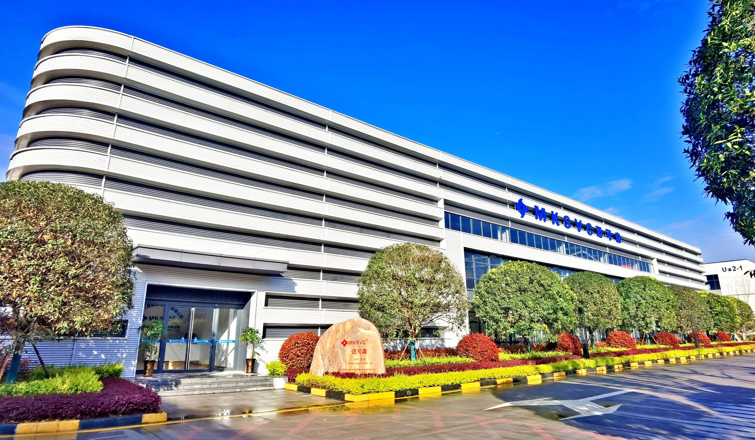 Новости с открытия выставки Maikesen в 2026 году: углубление контроля за потоками жидкости, содействие модернизации промышленности и начало нового пути высококачественного развития.