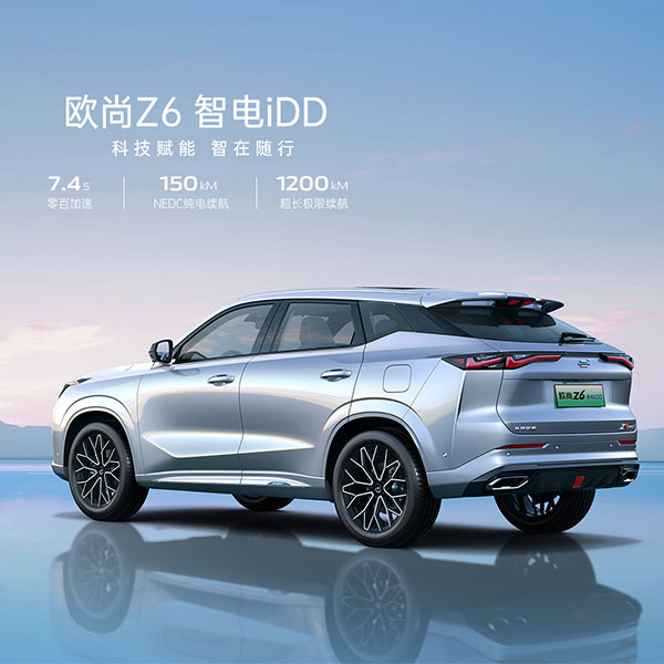 Гибридный автомобиль Changan Z6 iDD - Чунцинская компания Dudu New Energy Vehicle Co., Ltd.