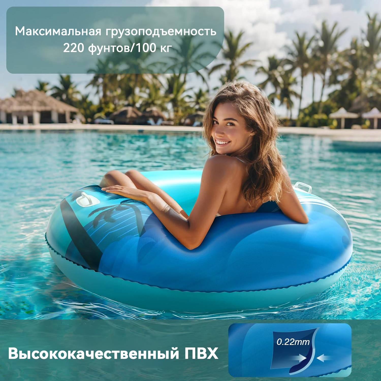 Плавательный круг для бассейна, большой плавательный круг для взрослых, надувной круг для игр в воде, веселая игрушка для плавания на Гавайях, плавающий круг для бассейна, пляжа, озера, украшения для вечеринки
