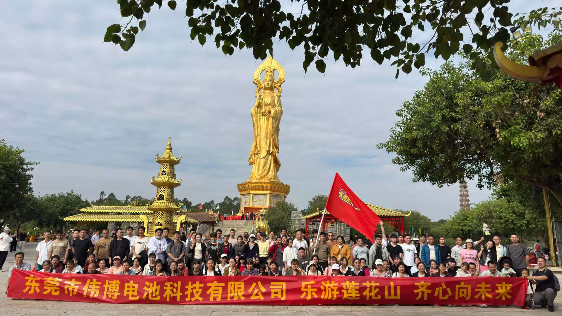 Осенняя экскурсия