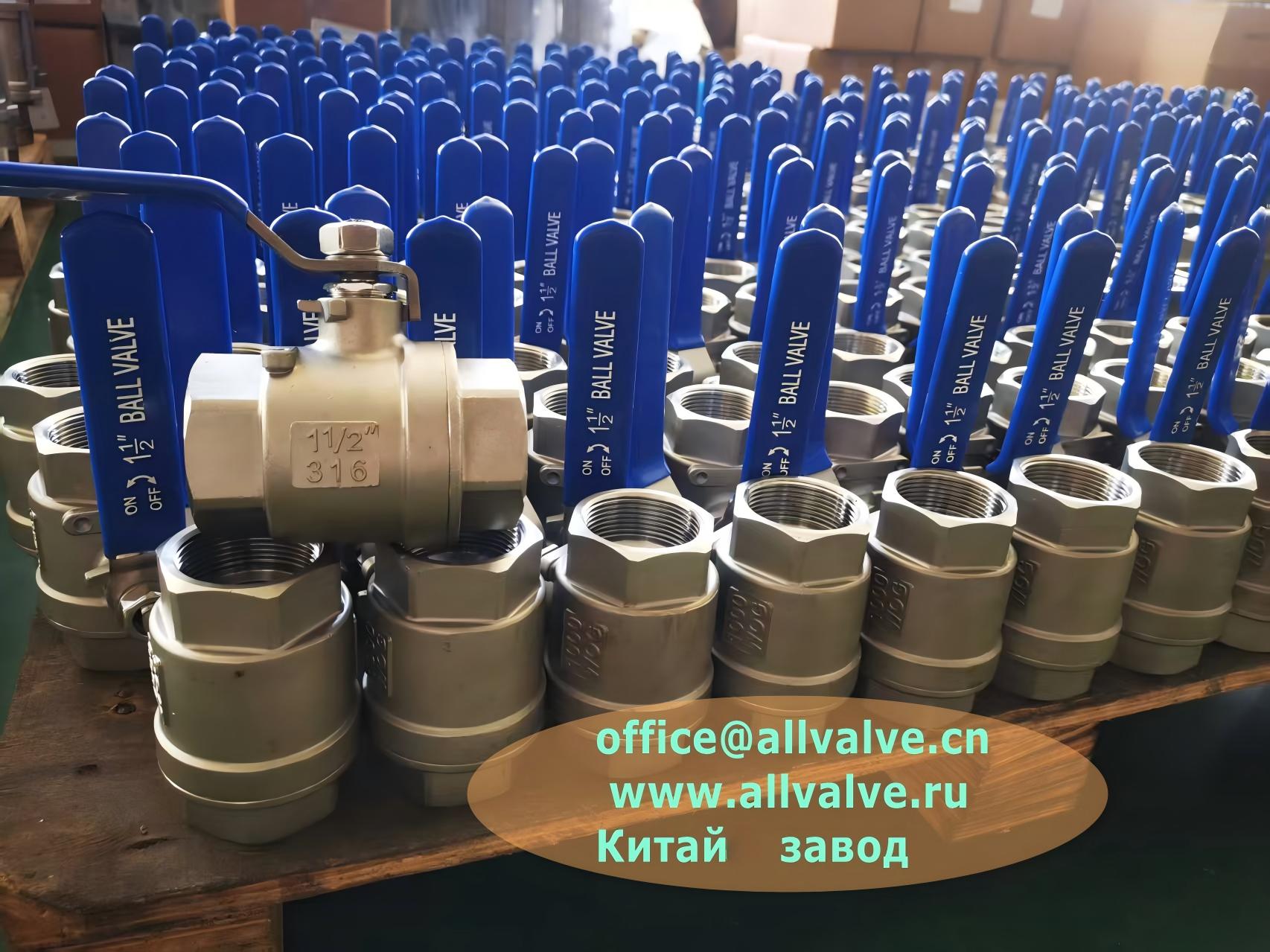 Кран шаровый межфланцевый нержавеющий