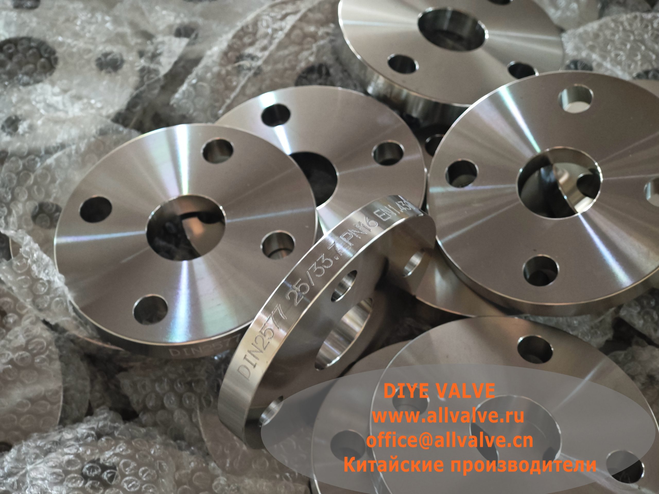 Фланец плоский DIN 2576 DIN2577 (ISO) - WENZHOU DIYE VALVE & FITTINGS CO.,LTD.