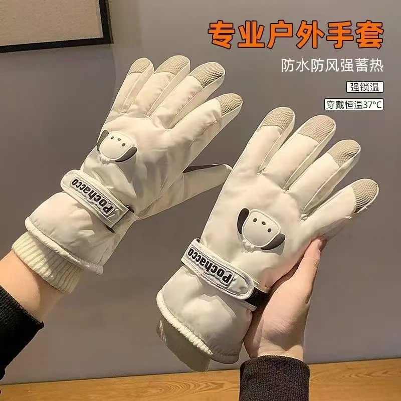 Профессиональные уличные перчатки с Пача-догом