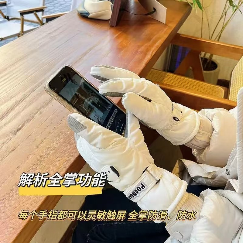 Профессиональные уличные перчатки с Пача-догом