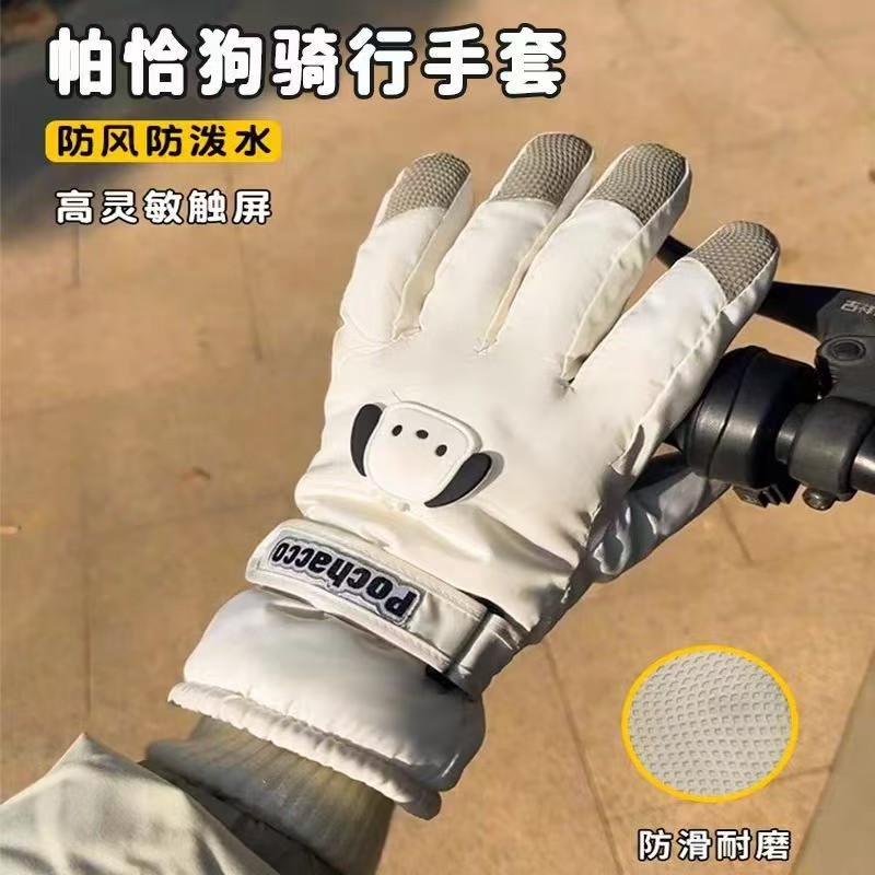 Профессиональные уличные перчатки с Пача-догом