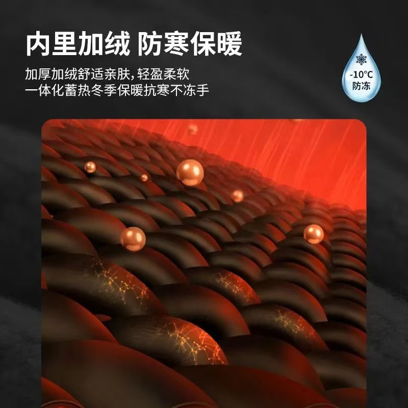 Профессиональные уличные перчатки с Пача-догом