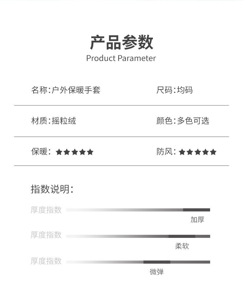 Перчатки Собака Пача 2 (10)