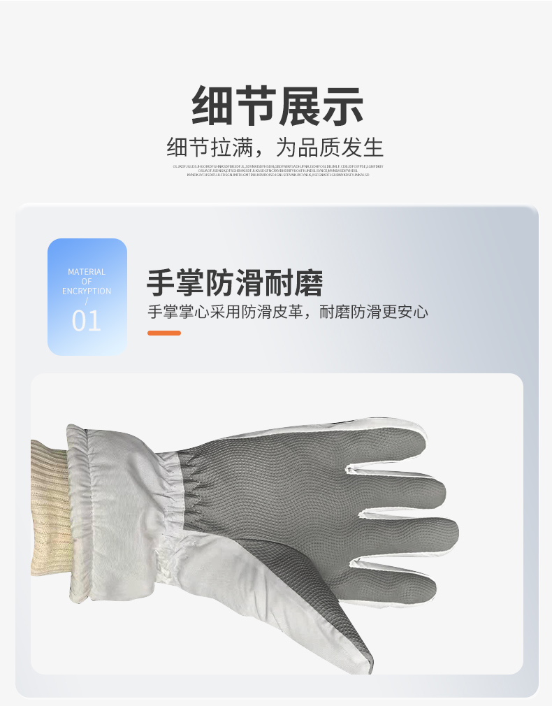 Перчатки Собака Пача 2 (11)